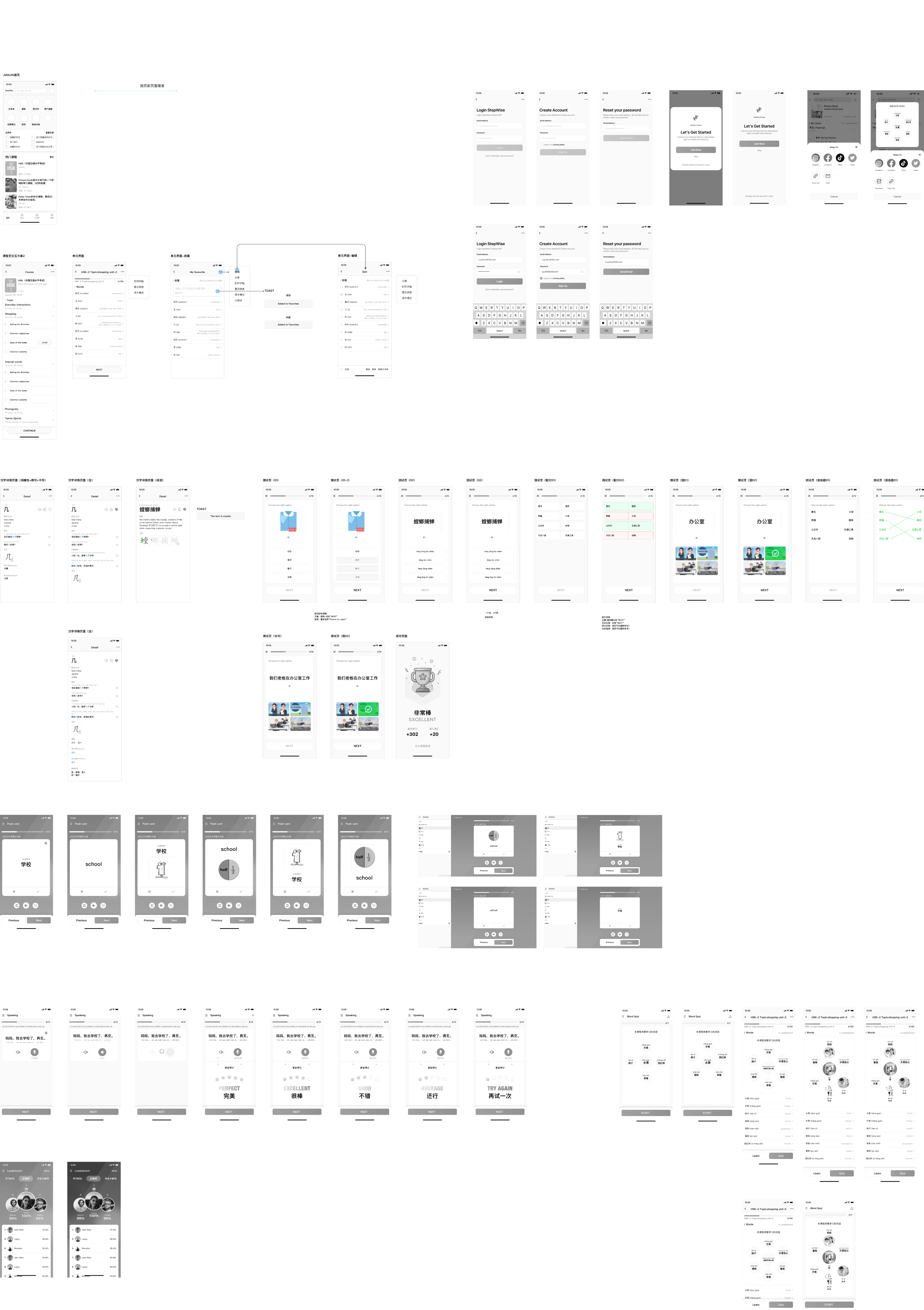 Interaction example 4