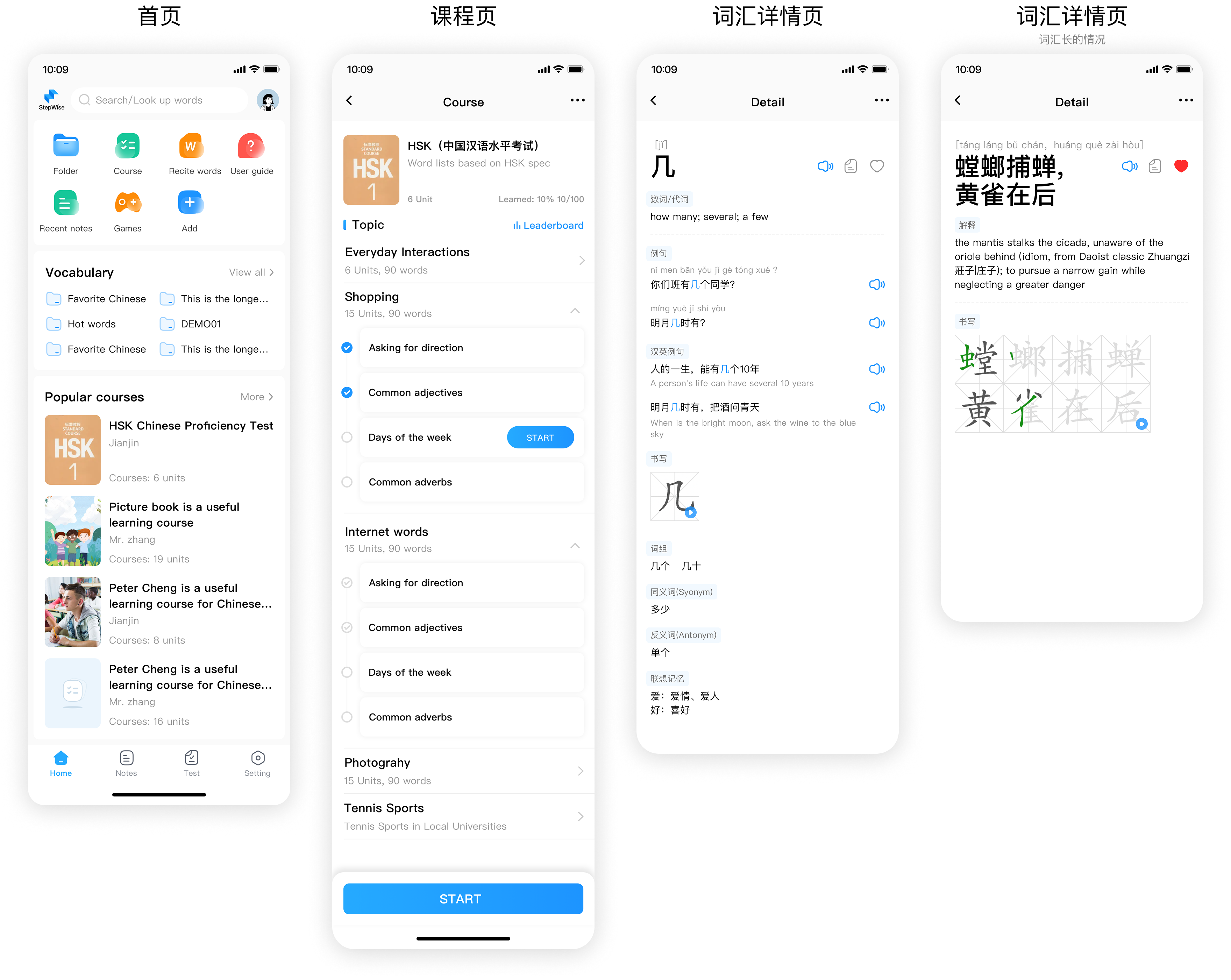 UI design example 1