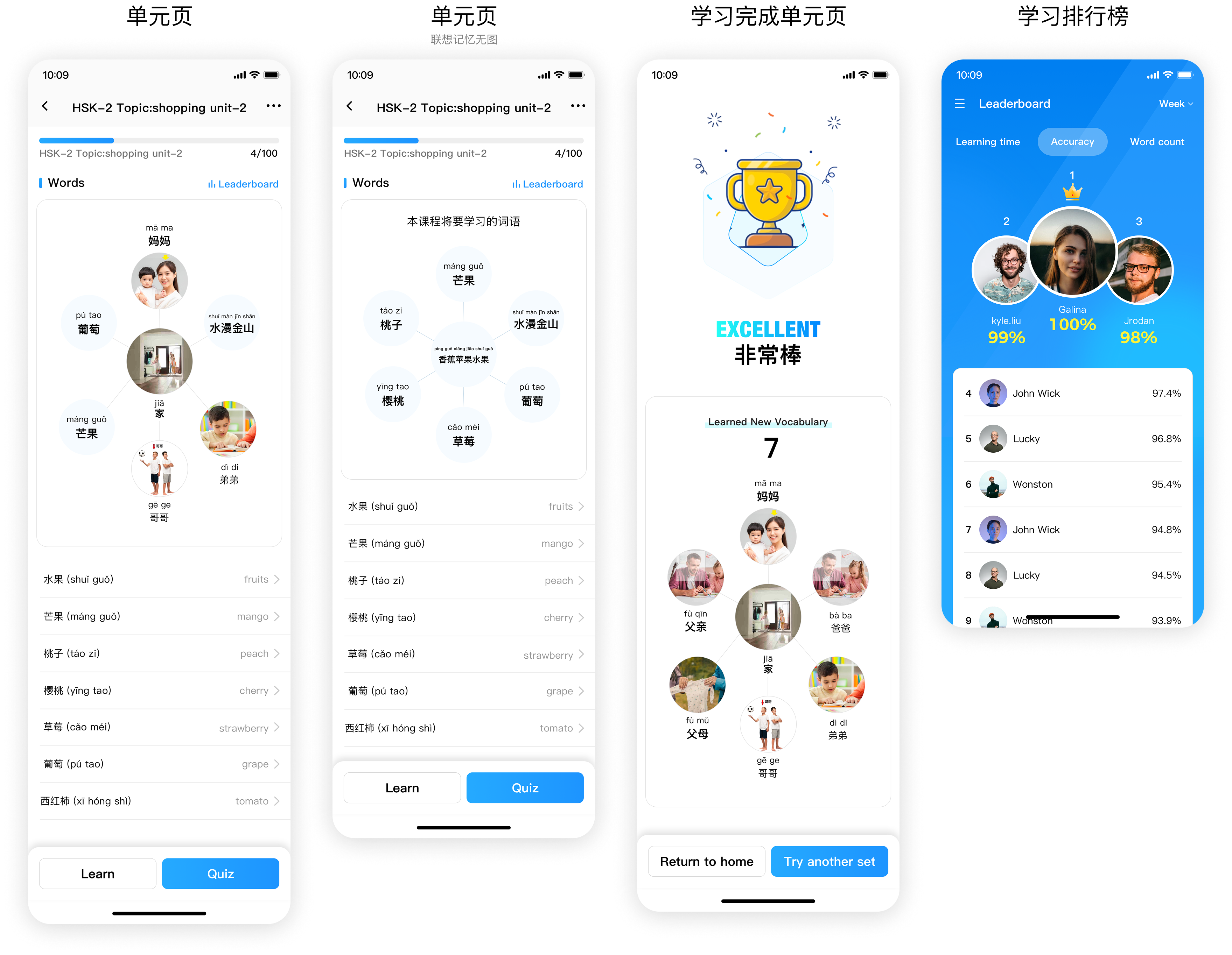UI design example 2